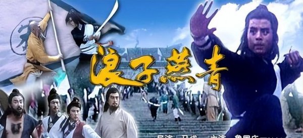 十大必听经典评书盘点