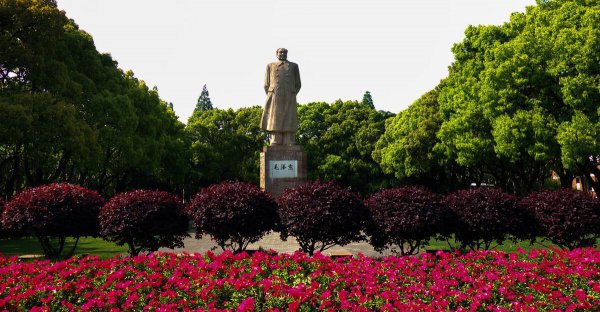 复旦大学校训解析