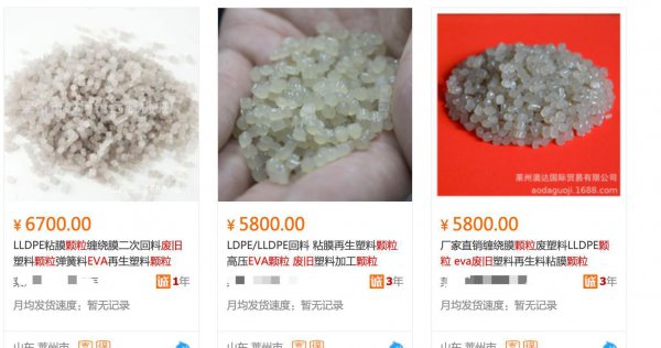 eva材质的拖鞋会臭吗