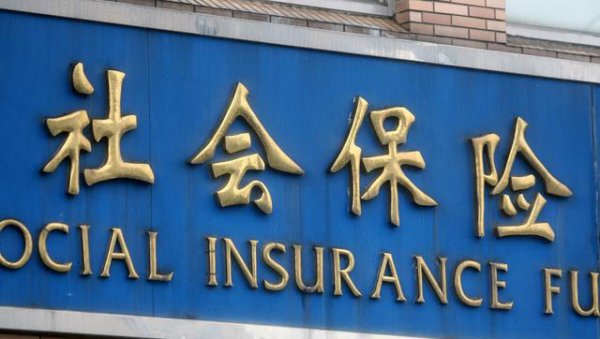 五险一金和没有一金的区别