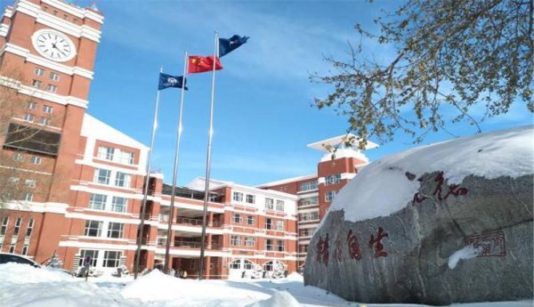 齐齐哈尔大学是一本还是二本学校