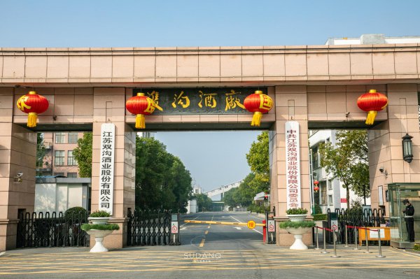 泗洪县属于哪个市