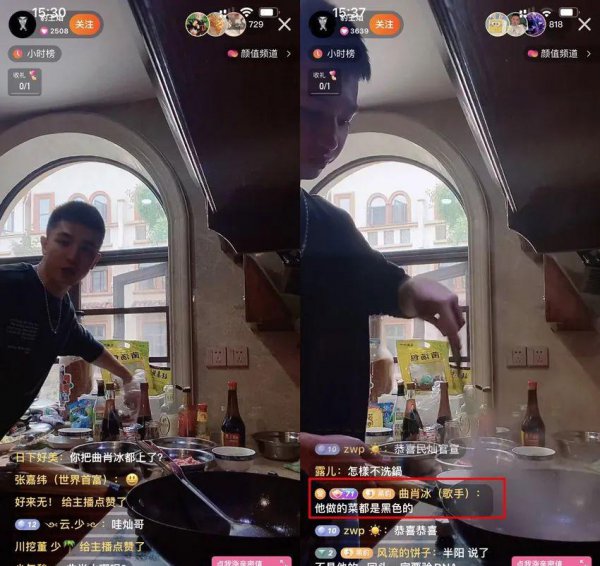 曲肖冰个人资料