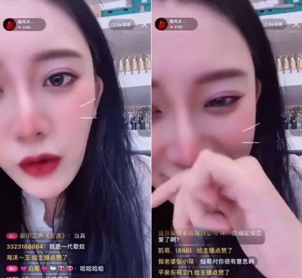 曲肖冰个人资料