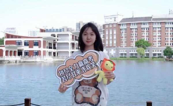 福建师范类大学有哪几所