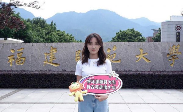 福建师范类大学有哪几所