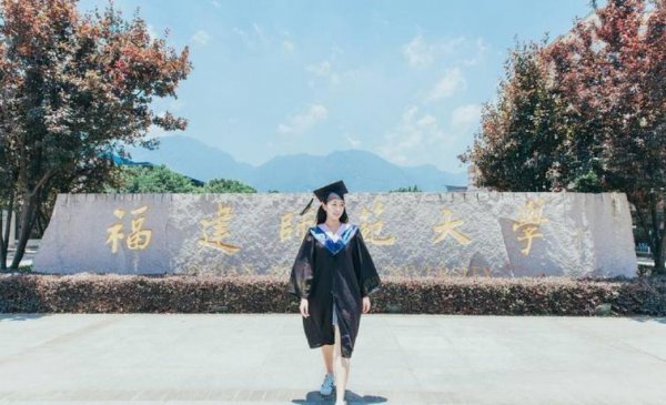 福建师范类大学有哪几所