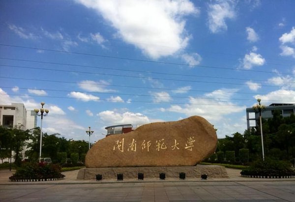 福建师范类大学有哪几所