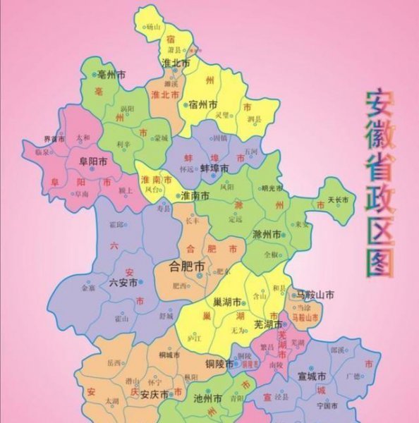 安徽gdp排名如何