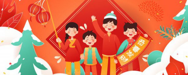 元旦祝福语2023最火