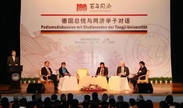 同济大学qs世界排名