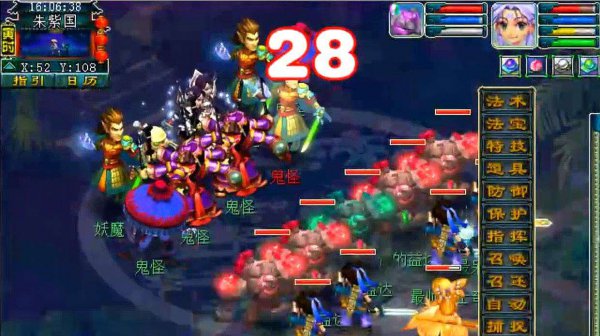 回合制网游排行榜