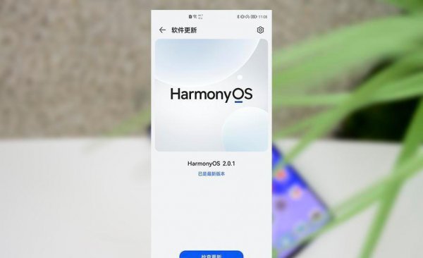 华为nova9pro详细参数配置详情