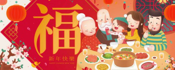 新年祝福句子唯美古风