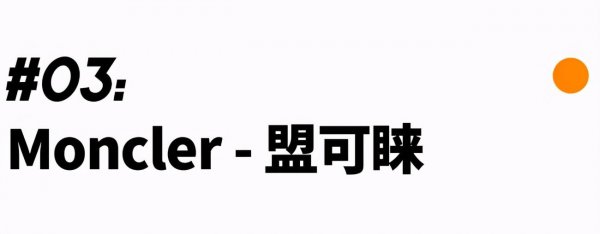 羽绒服性价比高的牌子