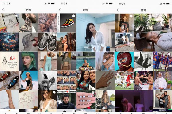 ins是什么社交软件