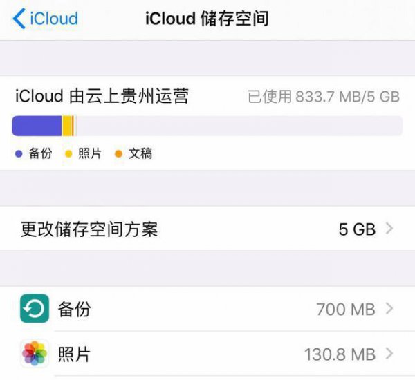 苹果手机卡顿反应慢怎么解决