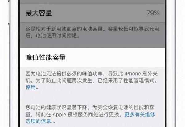 苹果手机卡顿反应慢怎么解决