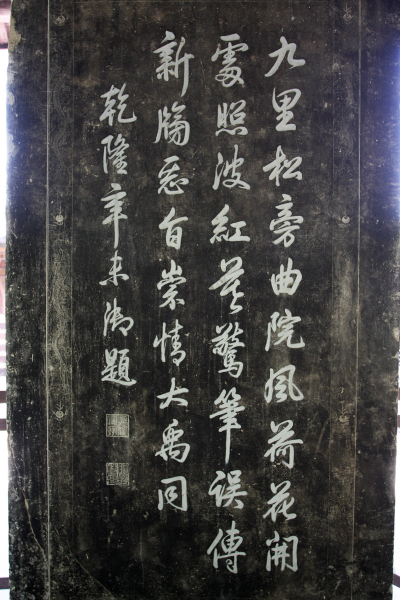 曲院风荷景点介绍