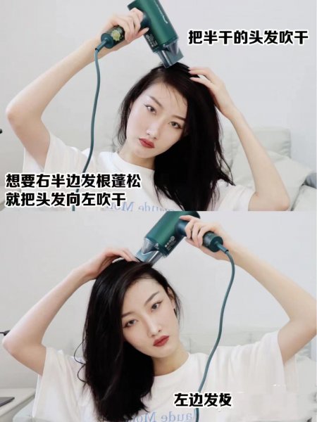 头发太塌怎么变蓬松