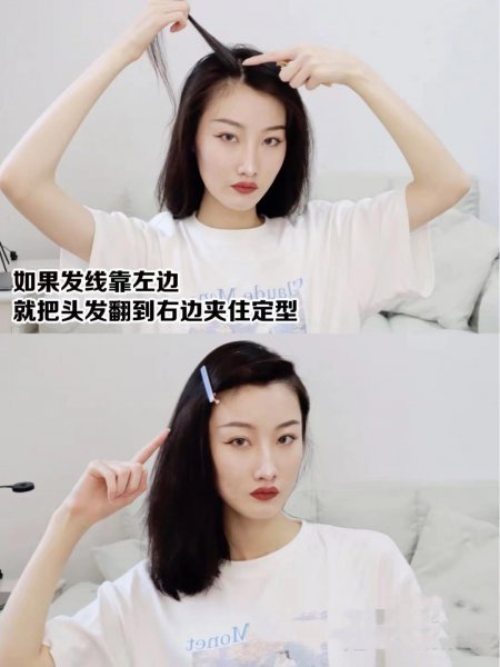 头发太塌怎么变蓬松