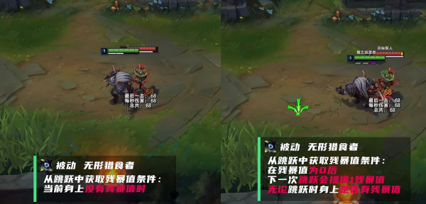 狮子狗雷恩加尔出装技能