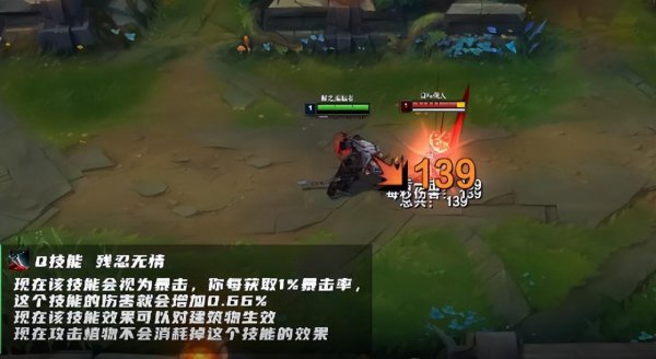 狮子狗雷恩加尔出装技能