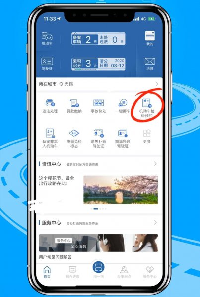 两取消一允许是什么意思