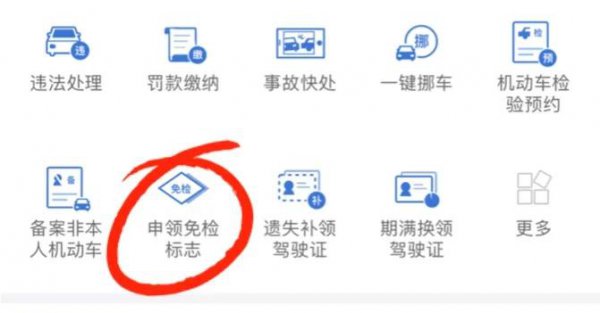 两取消一允许是什么意思