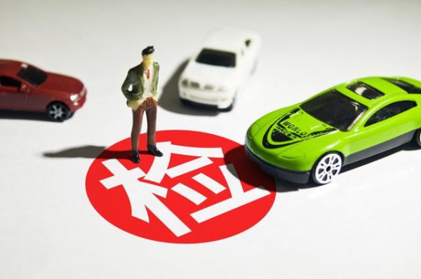 两取消一允许是什么意思