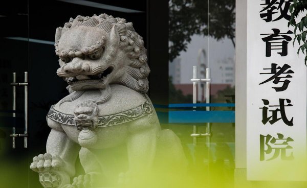 专升本有哪几种形式