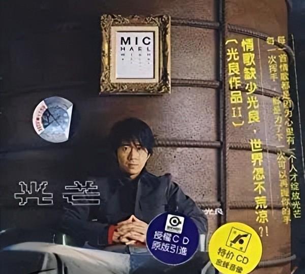 常石磊个人资料简介