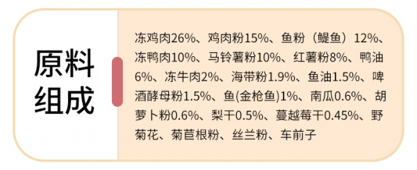 狗粮是什么原料做的