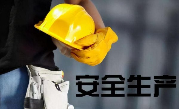 班组长要具备四个能力