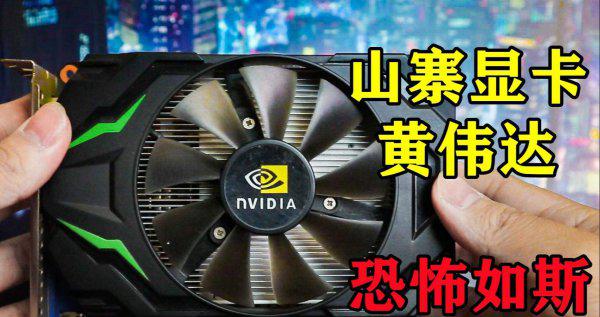 一线显卡品牌排行有哪些牌子