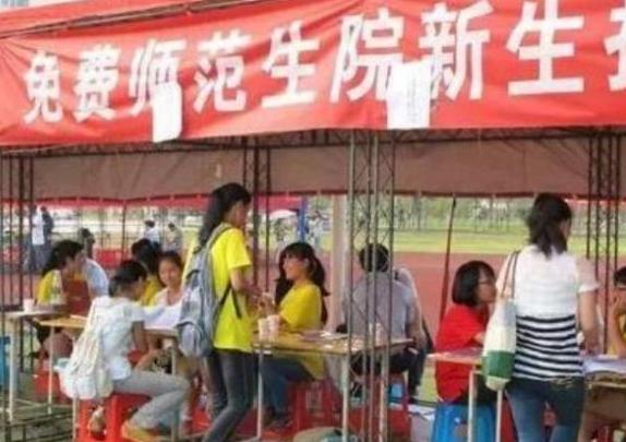 教师考编通过率是多少