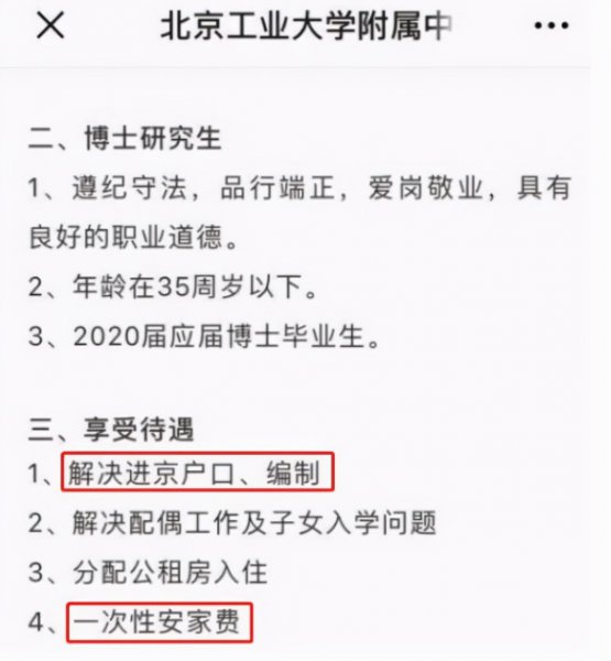 教师考编通过率是多少