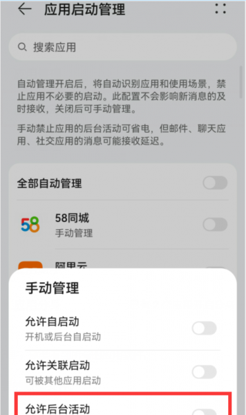 手机用久了卡顿反应慢怎么解决