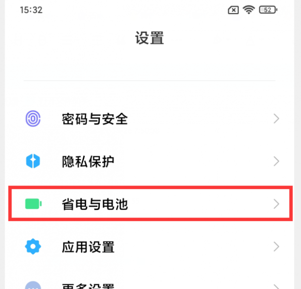 手机用久了卡顿反应慢怎么解决