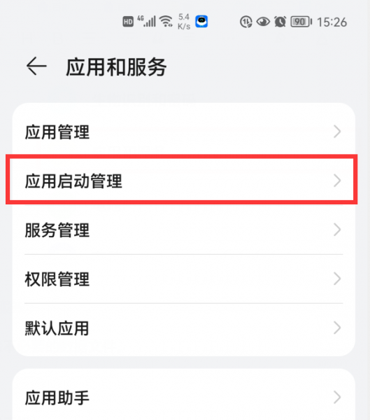 手机用久了卡顿反应慢怎么解决