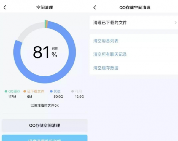 苹果怎么扩充内存容量