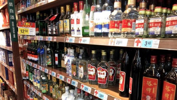 白酒配制酒执行标准介绍