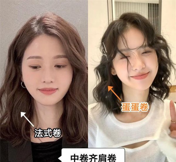 2023最流行的发型女