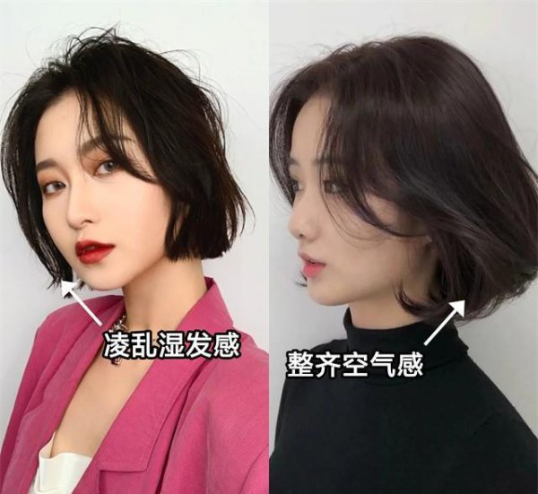 2023最流行的发型女