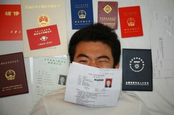 保研和考研有啥区别