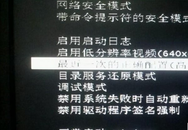 笔记本电脑密码忘了怎么解除