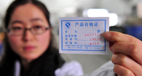 开直播卖东西需要什么条件