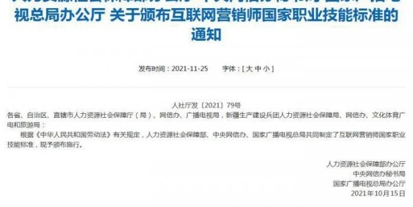 开直播卖东西需要什么条件