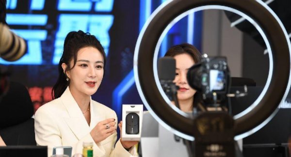 开直播卖东西需要什么条件