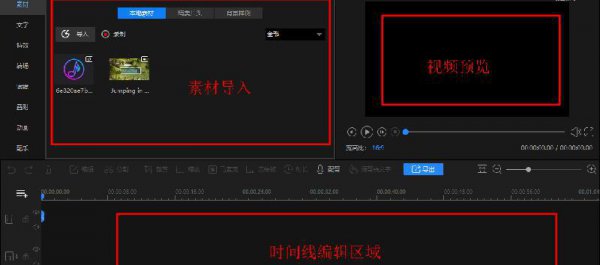 学剪辑从哪里入手